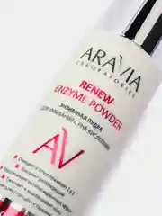 ARAVIA Laboratories Энзимная пудра для умывания с РНА-кислотами для лица 150 мл АРАВИЯ