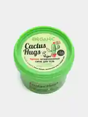 Organic kitchen Скраб для тела Ядреный антицеллюлитный Cactus hugs 100 мл