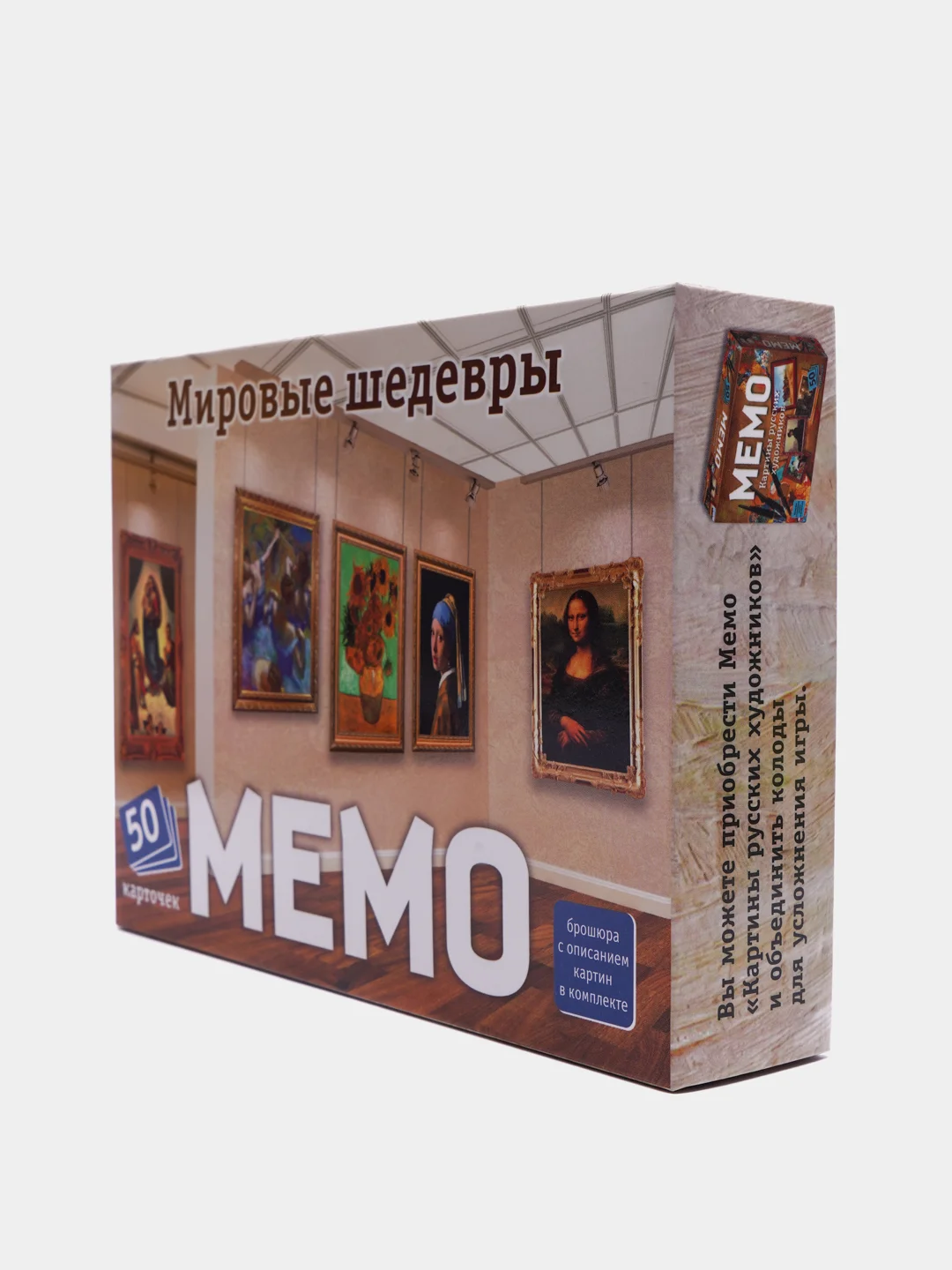 Бежевый настольная карточная игра  "Мемо"