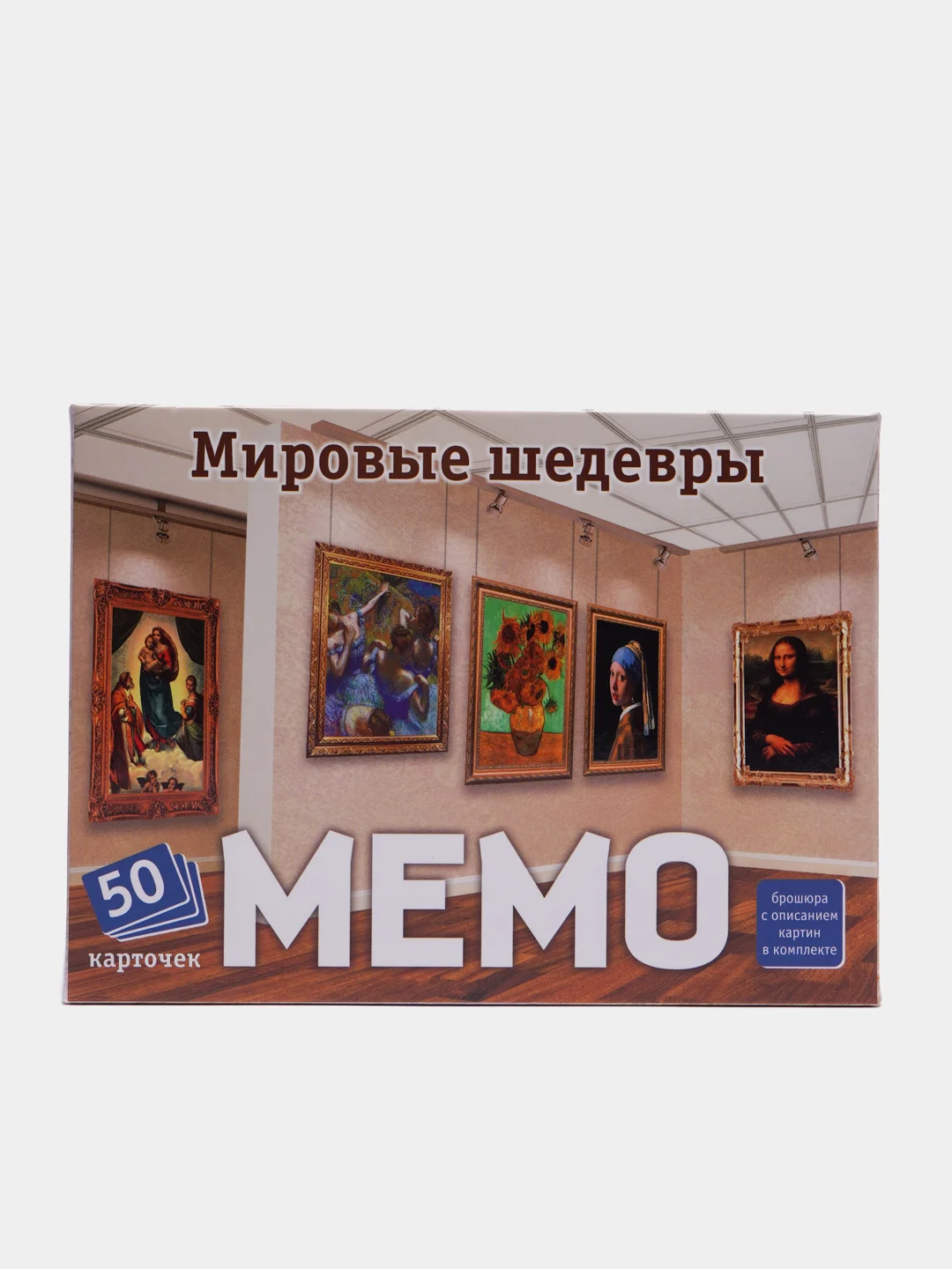 Бежевый настольная карточная игра  "Мемо"