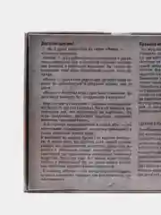 Бежевый настольная карточная игра  "Мемо"