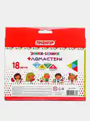 Фломастеры детские, вентилируемый колпачок