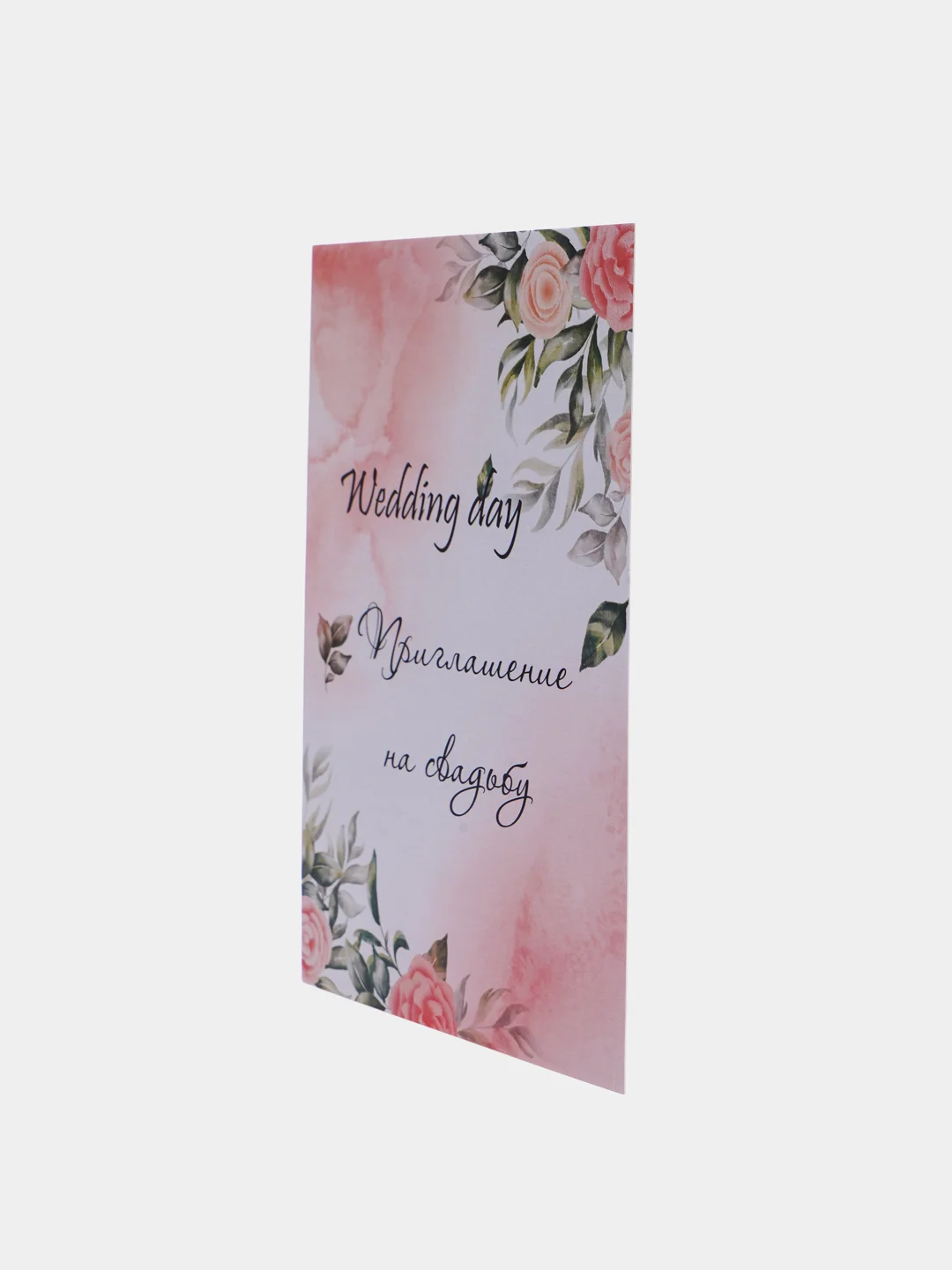 Розовый свадебные приглашения, 10 штук, 10*15 см