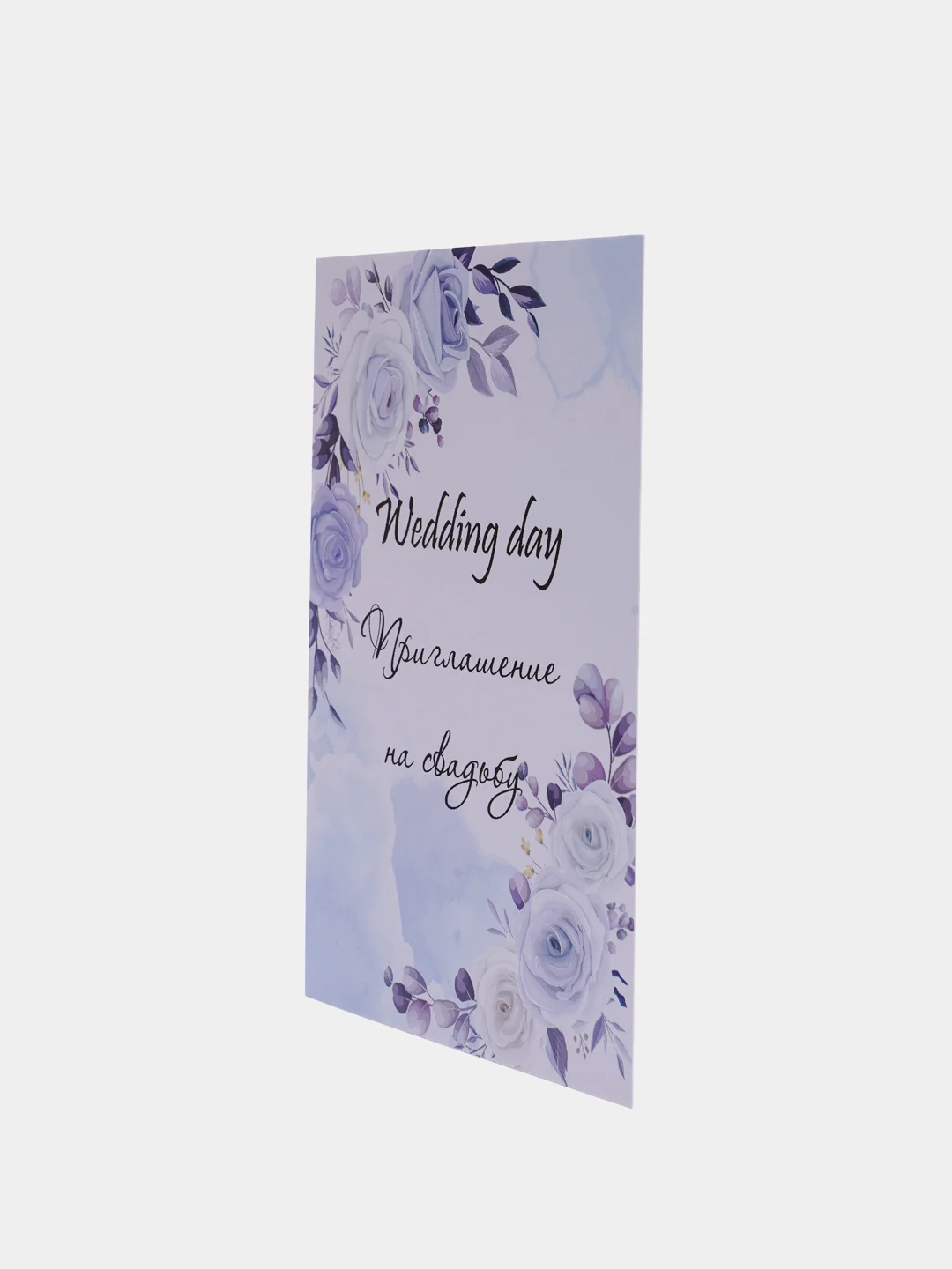 Голубой свадебные приглашения, 10 штук, 10*15 см