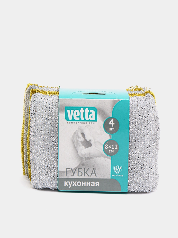 Губка кухонная в упаковке, 4 штуки, 8 х 12 см, 2 цвета
