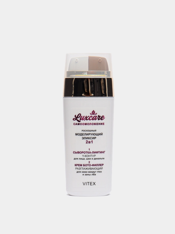 Моделирующий эликсир VITEX Luxcare 2 в 1
