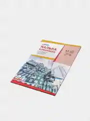 Калька под карандаш А3 ArtSpace, 20л., 40г/м2, в папке
