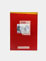 Калька под карандаш А3 ArtSpace, 20л., 40г/м2, в папке