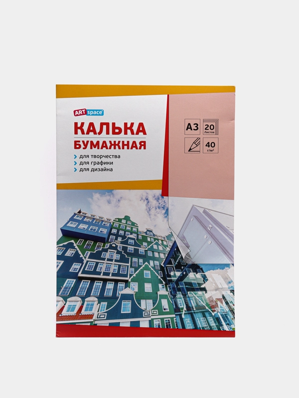 Калька под карандаш А3 ArtSpace, 20л., 40г/м2, в папке