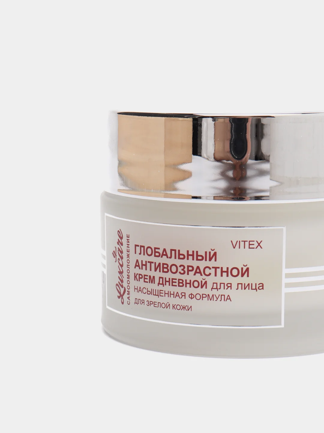 Дневной крем для зрелой кожи Витэкс LUXCARE