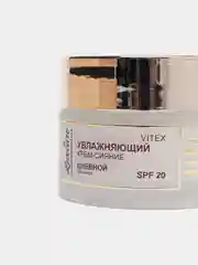 Увлажняющий дневной крем-сияние для лица Витэкс LUXCARE, SPF 20, 45 мл