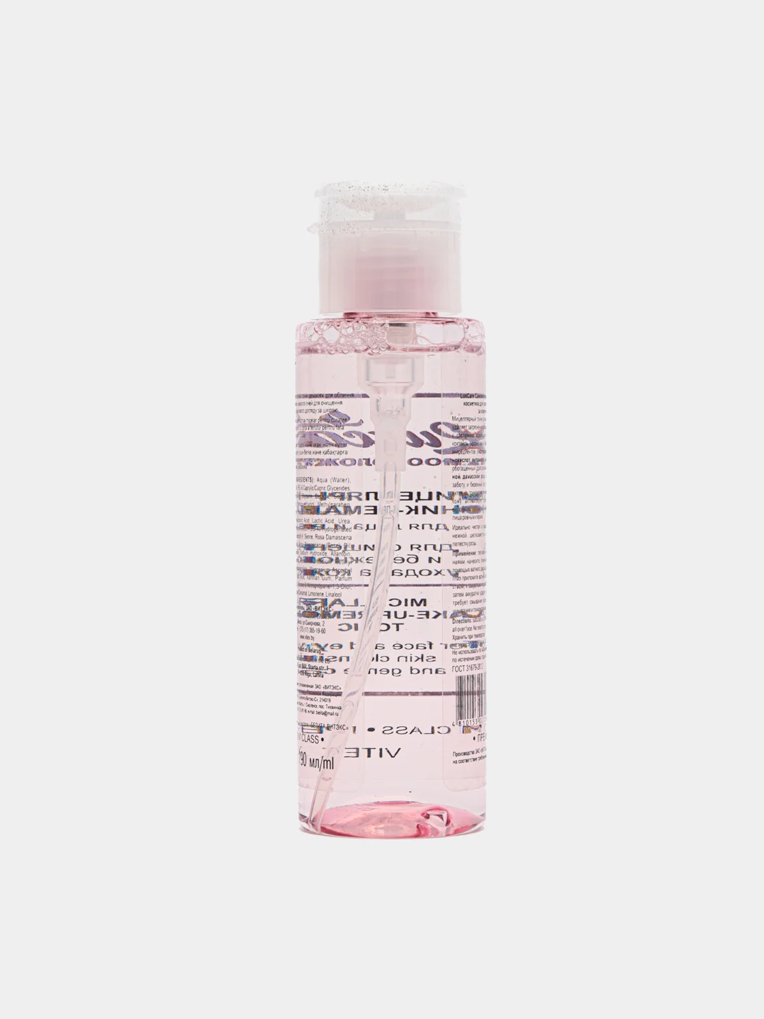 Мицеллярный тоник-демакияж для лица и век Витэкс LUXCARE, очищение и бережный уход, 190 мл