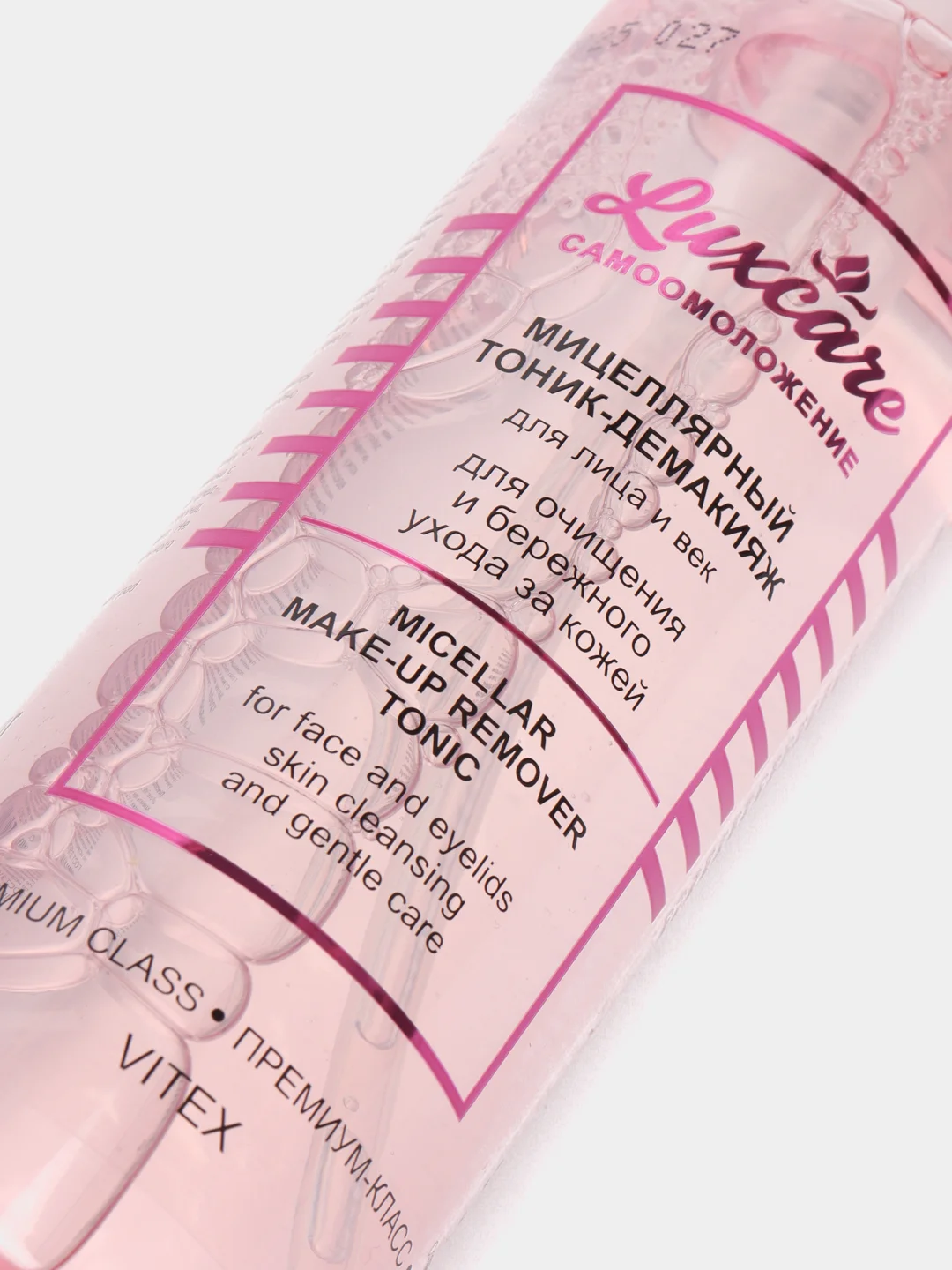 Мицеллярный тоник-демакияж для лица и век Витэкс LUXCARE, очищение и бережный уход, 190 мл