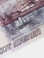 Деньги сувенирные , банк приколов