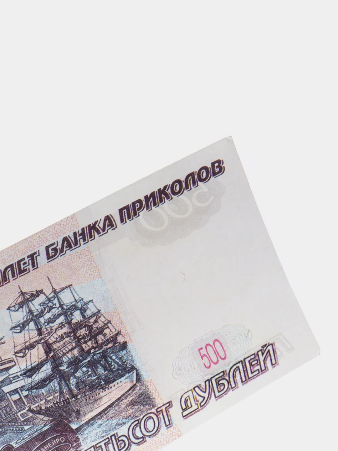 Деньги сувенирные , банк приколов