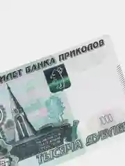 Деньги сувенирные , банк приколов