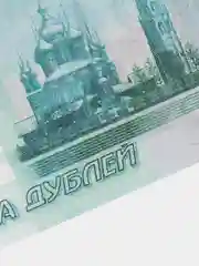 Деньги сувенирные , банк приколов