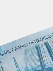 Деньги сувенирные , банк приколов