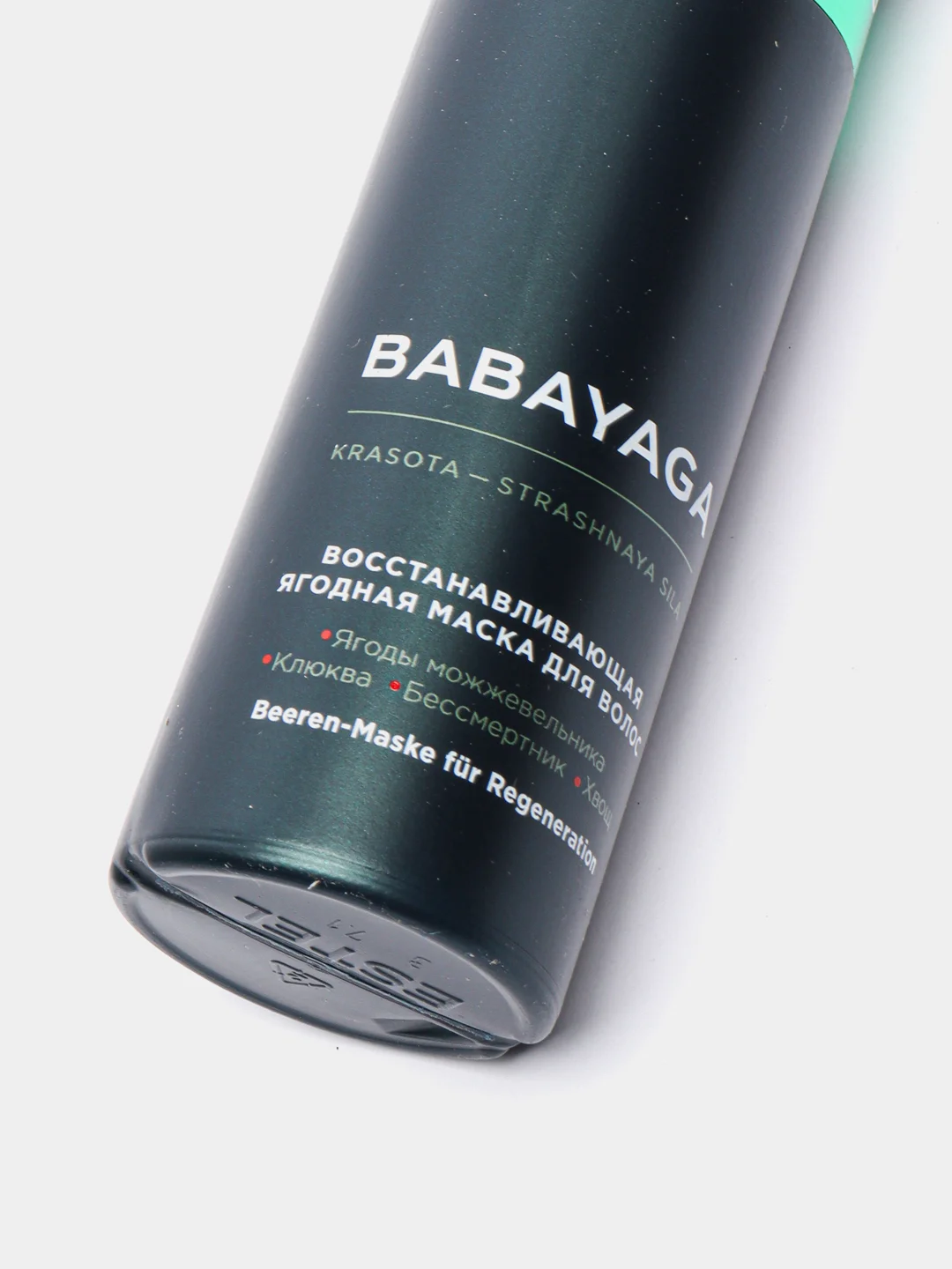 Набор Babayaga by Estel