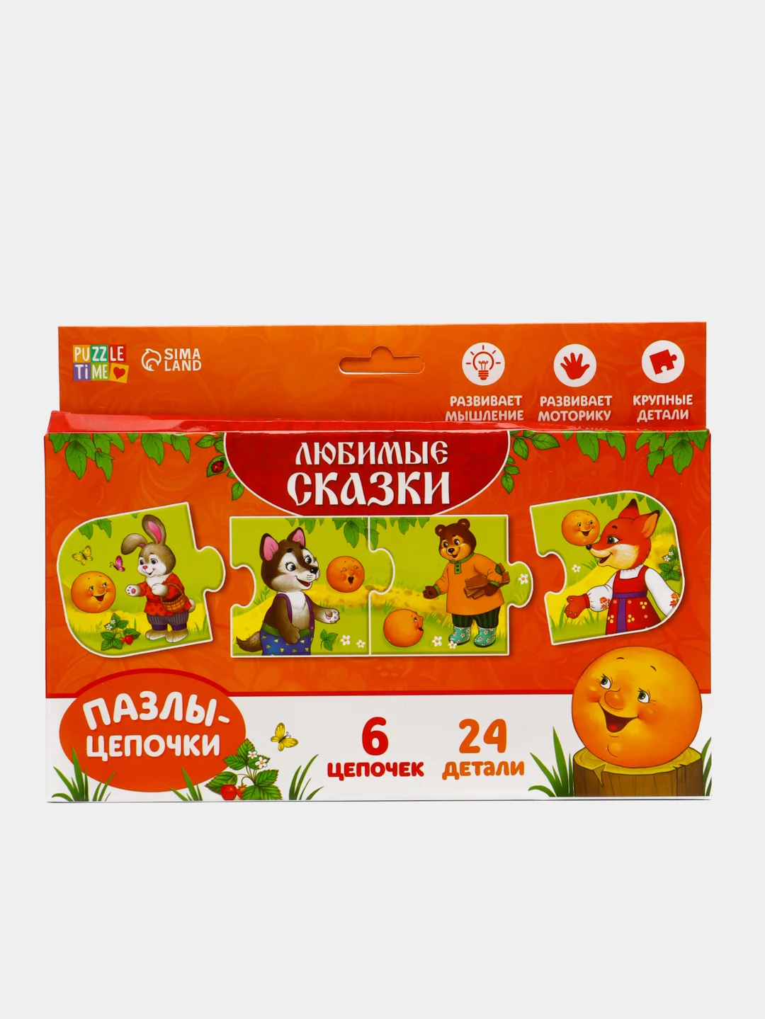 Терракотовый пазлы макси. Умные пазлы - цепочки