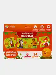 Терракотовый пазлы макси. Умные пазлы - цепочки