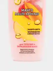 Витэкс Шампунь возрождающий д/окрашенных волос "МАНГО и МАСЛО АВОКАДО" FRUIT Therapy 515мл