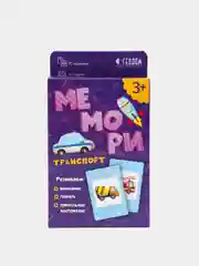 Мемо для малышей