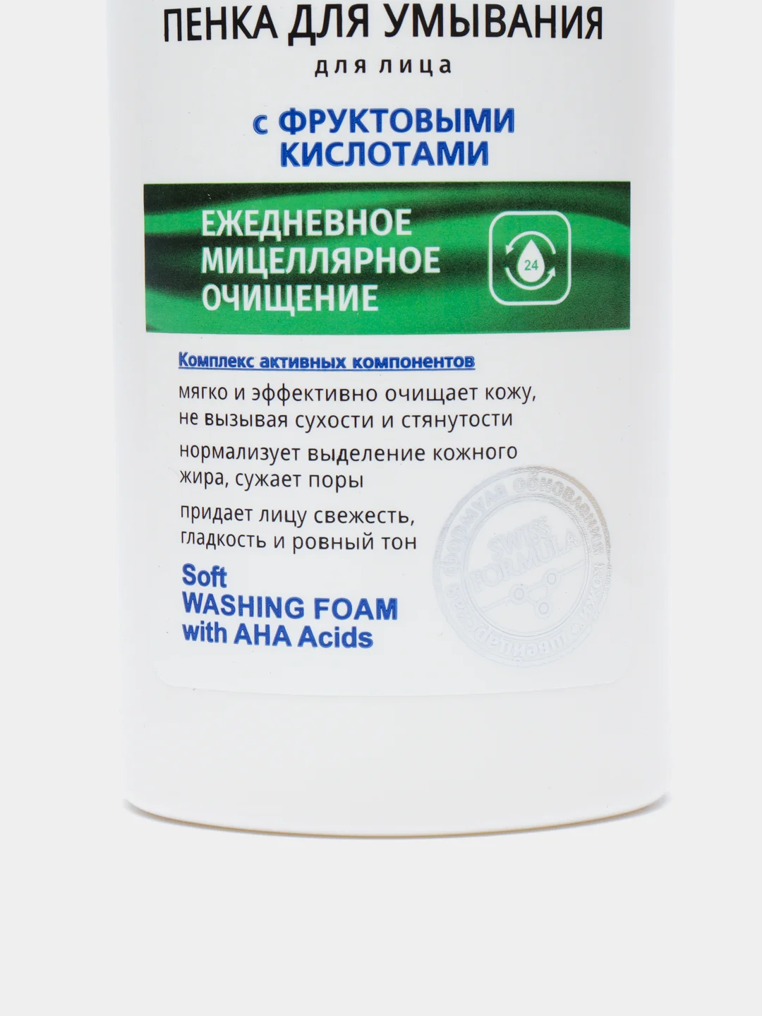Витэкс Мягкая ПЕНКА для УМЫВАНИЯ для лица с Фруктовыми кислотами "Skin AHA Clinic" 150мл