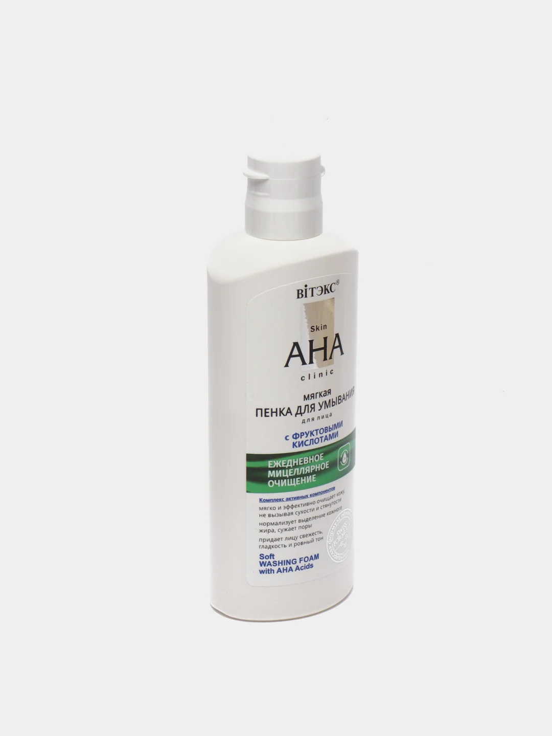 Витэкс Мягкая ПЕНКА для УМЫВАНИЯ для лица с Фруктовыми кислотами "Skin AHA Clinic" 150мл