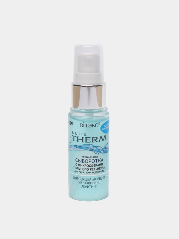 Витэкс Термальная СЫВОРОТКА с микросферами голубого ретинола "BLUE THERM"