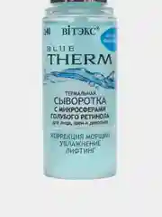 Витэкс Термальная СЫВОРОТКА с микросферами голубого ретинола "BLUE THERM"