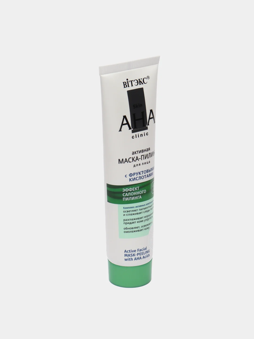 Витэкс Активная МАСКА-ПИЛИНГ для лица с Фруктовыми кислотами "Skin AHA Clinic"