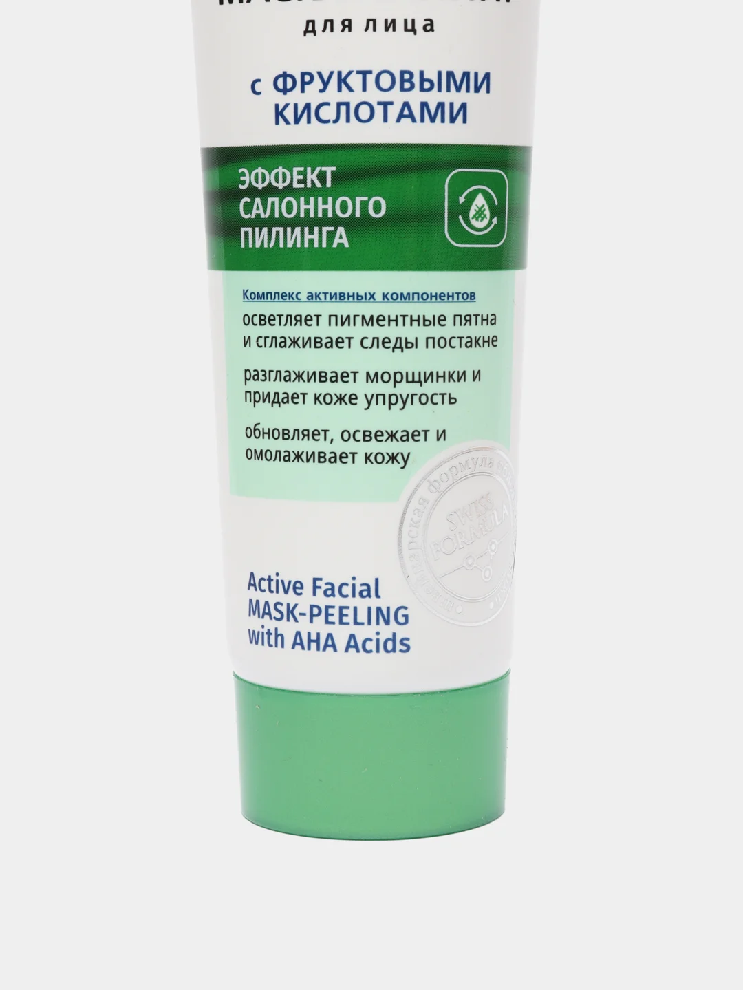 Витэкс Активная МАСКА-ПИЛИНГ для лица с Фруктовыми кислотами "Skin AHA Clinic"