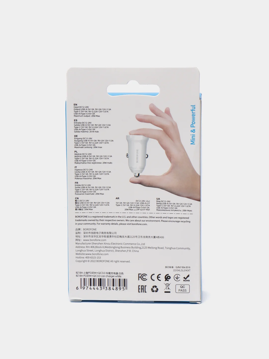 Белый автомобильное зарядное устройство USB 2,4A BOROFONE BZ18,BZ18A PD20W Quick Charge 3.0