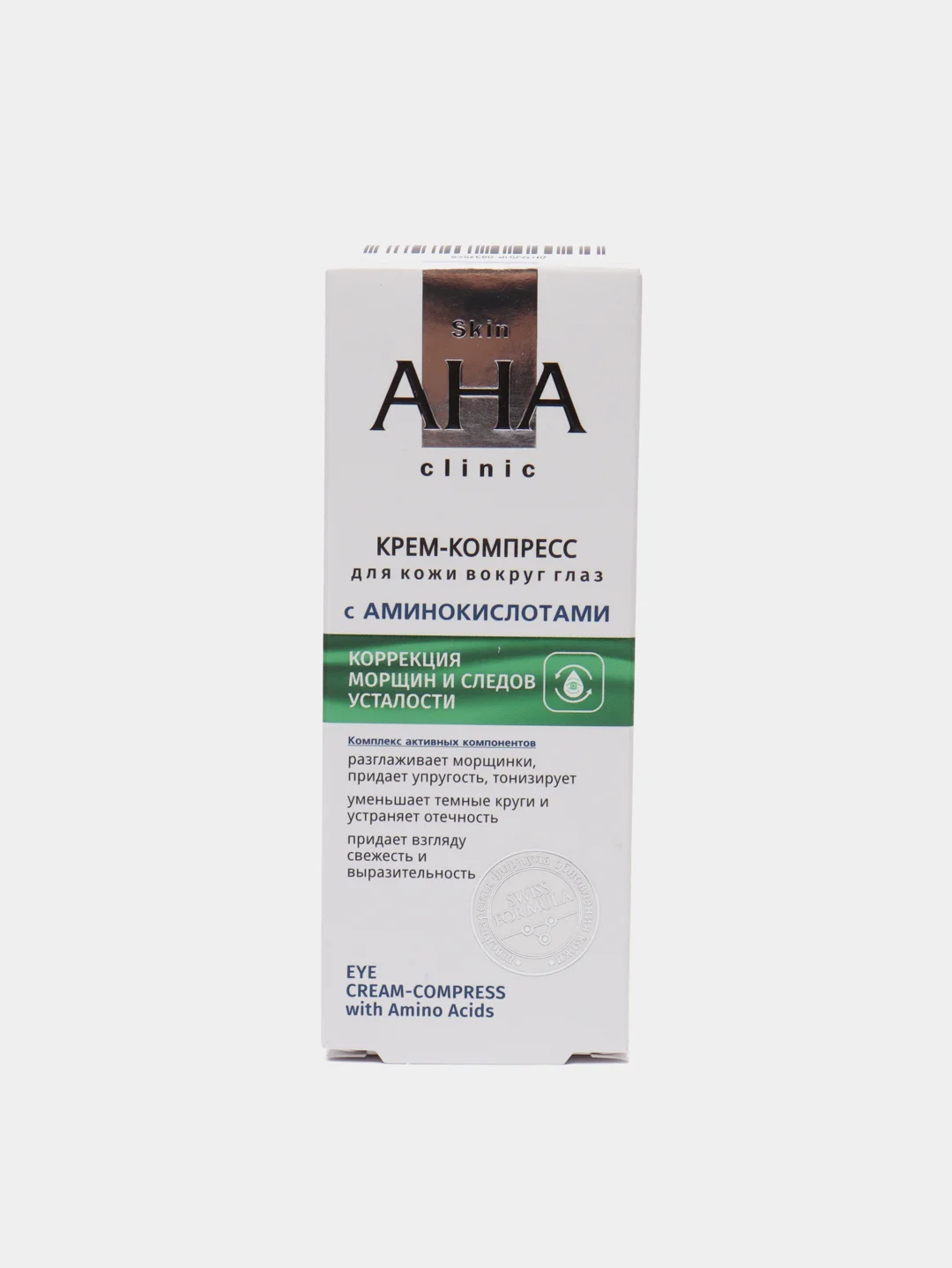 Витэкс/Крем-компресс для кожи ВОКРУГ ГЛАЗ с аминокислотами "Skin AHA Clinic"