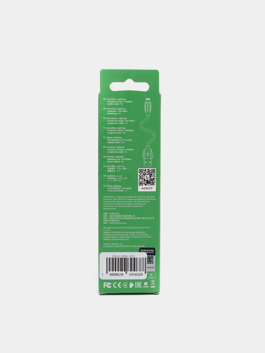 Черный дата-кабель для APPLE 1м Borofone BX19, НА АЙФОН для зарядки, usb кабель LIGHTNING 2.4A