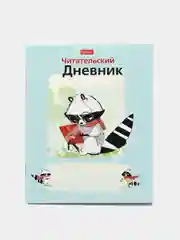 Бирюзовый читательский дневник на скрепке, А5, 48 листов