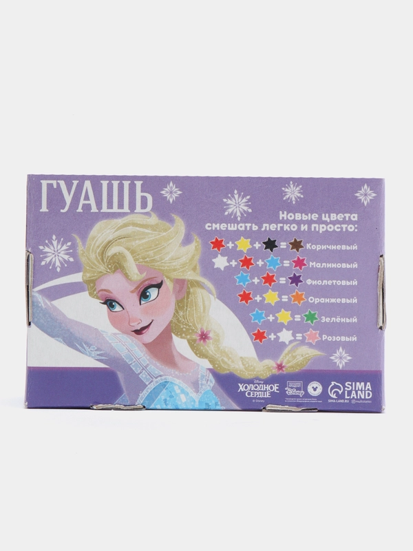 Гуашь, 6 цветов по 10 мл