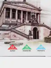 Папка-бумага для черчения А4 с горизонтальной рамкой-штампом