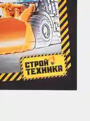 Оранжевый раскраска для мальчиков, А5, 8 стр