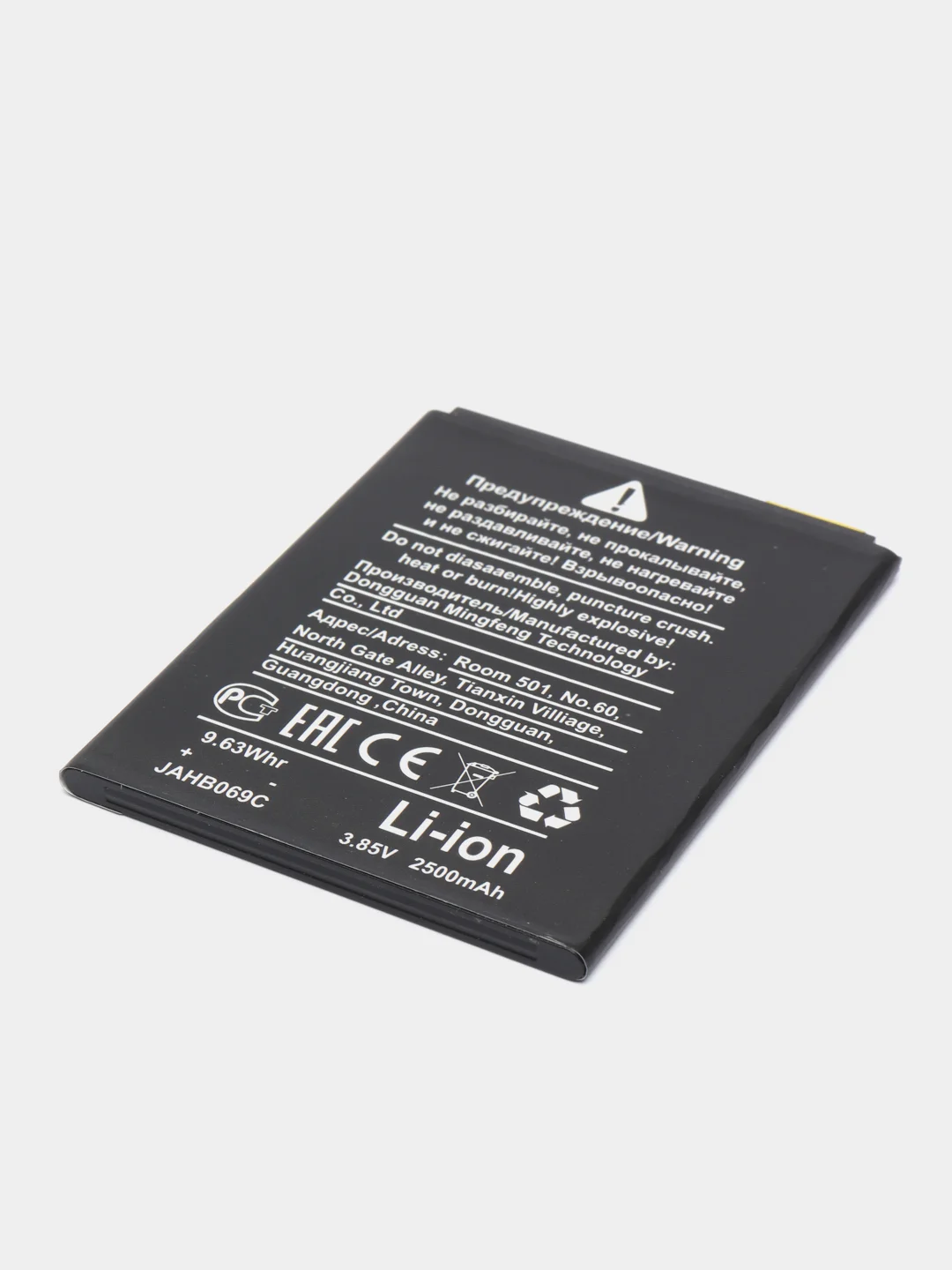 Аккумулятор Fly BL3819