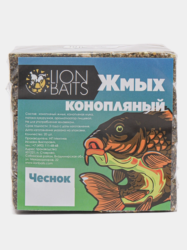 Жмых конопляный Lion Baits "Макуха чеснок", 20 штук