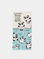 Конверт для денег "Маленький вклад в мечту", 16.5 х 8 см