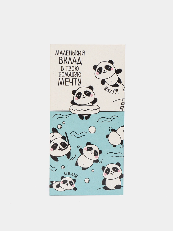 Конверт для денег "Маленький вклад в мечту", 16.5 х 8 см