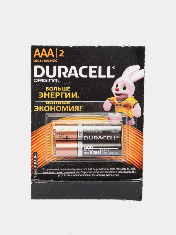 Батарейки Duracell АА пальчиковые, ААА мизинчиковые