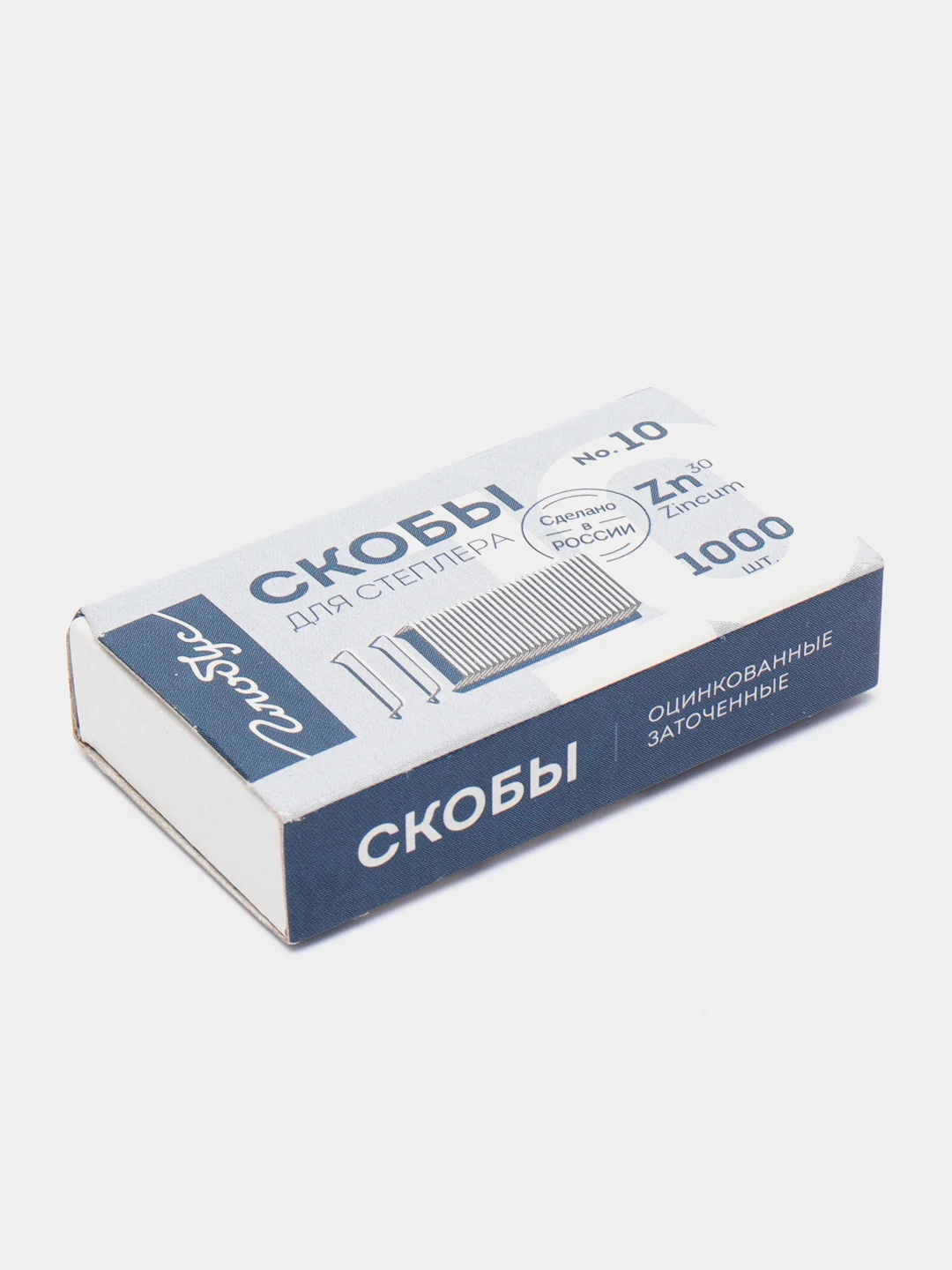 Скобы для степлера №10 Globus, оцинкованные, 1000 штук