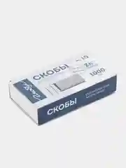 Скобы для степлера №10 Globus, оцинкованные, 1000 штук