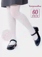 Белый колготки для девочки, белые