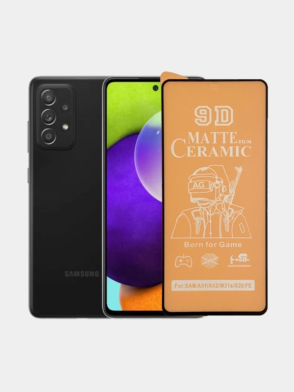 Матовое защитное стекло для Samsung Galaxy A51 / A52