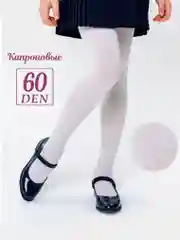 Колготки для девочек